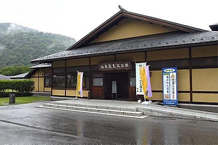 山寺芭蕉記念館